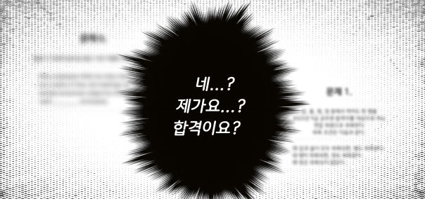 공무원 시험 국어,영어 테스트