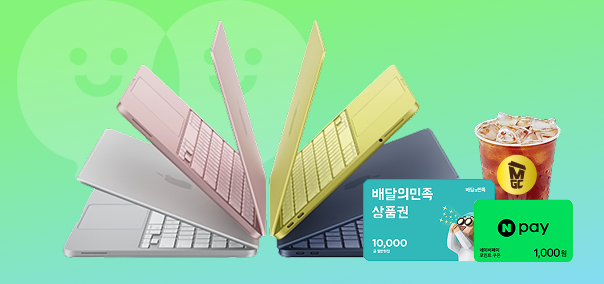 2026 국가직 이벤트