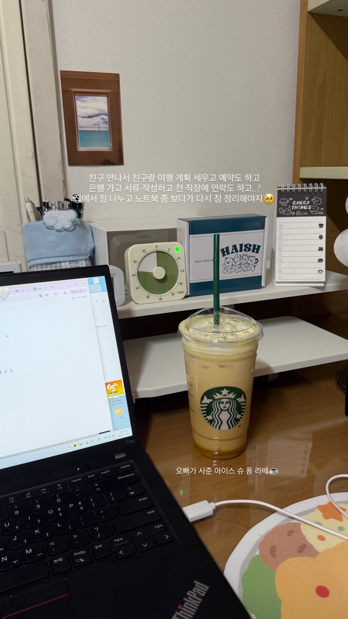 슈크림라떼 2잔