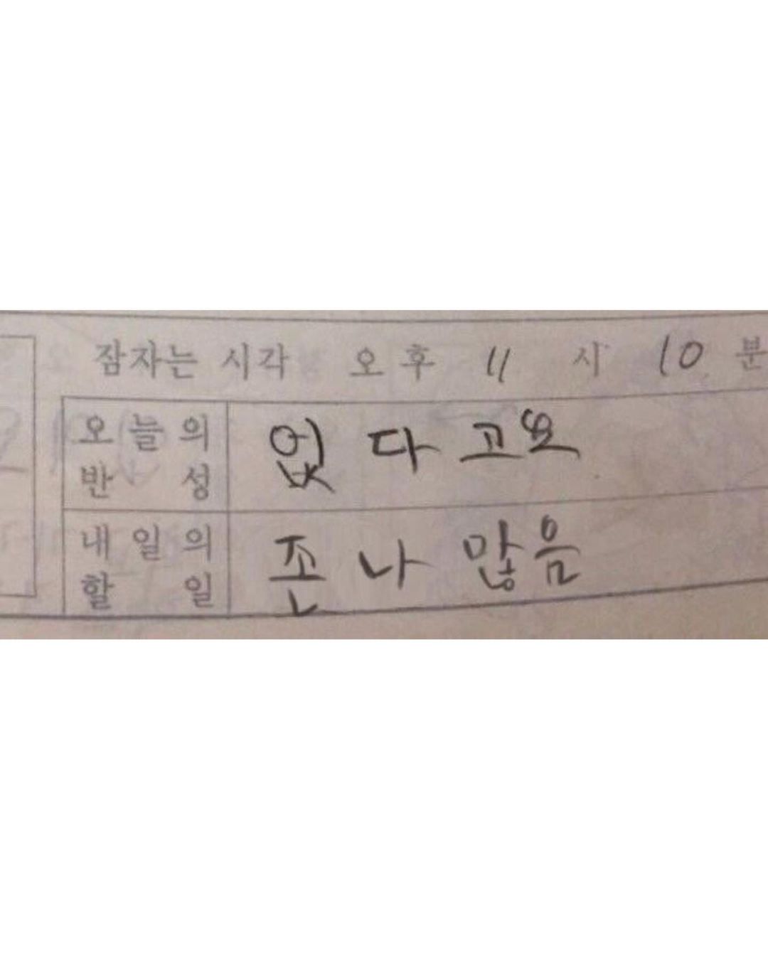 징차 허리 눈치챙겨^^