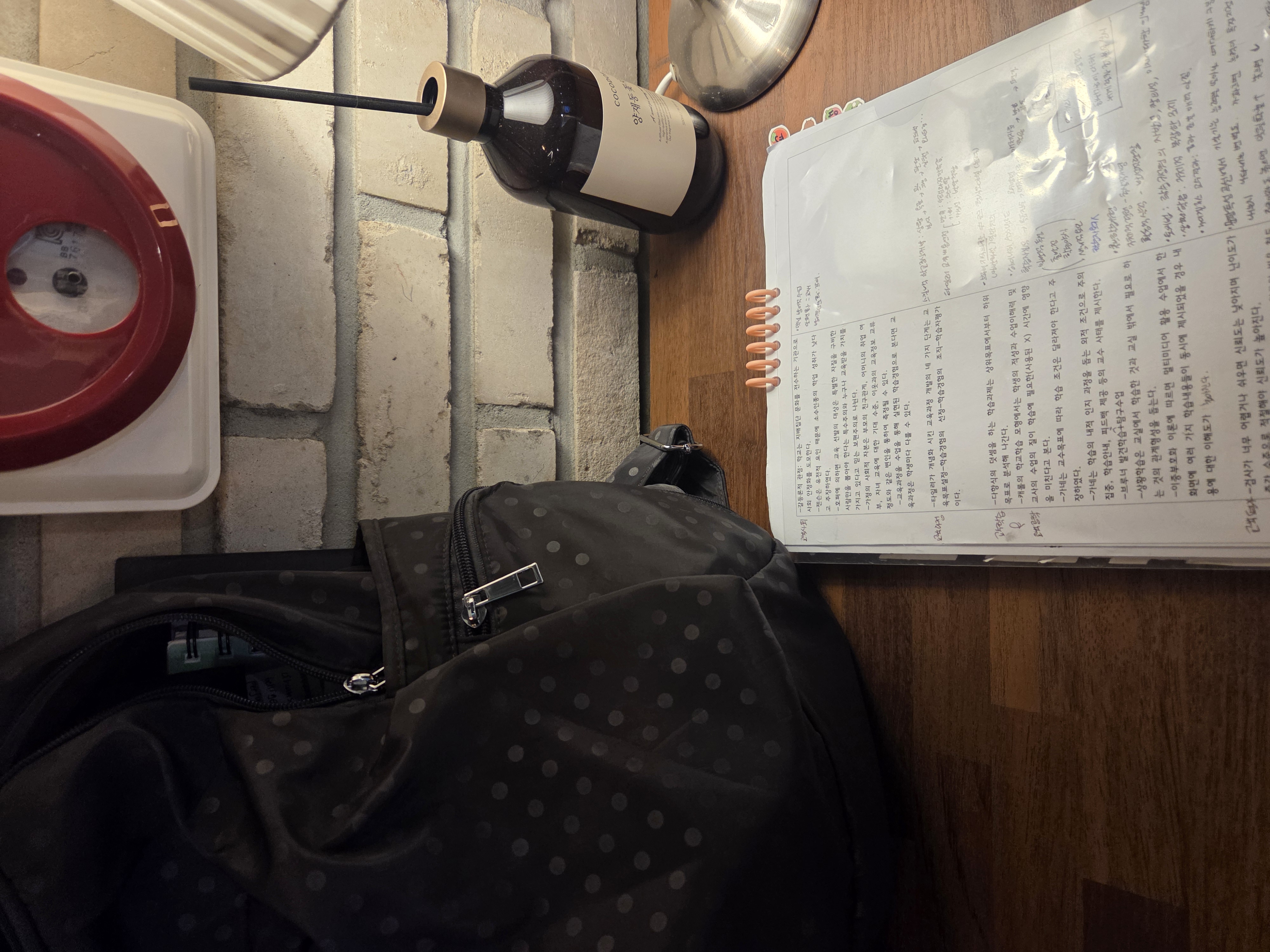 갑자기 비오고난리,,,,