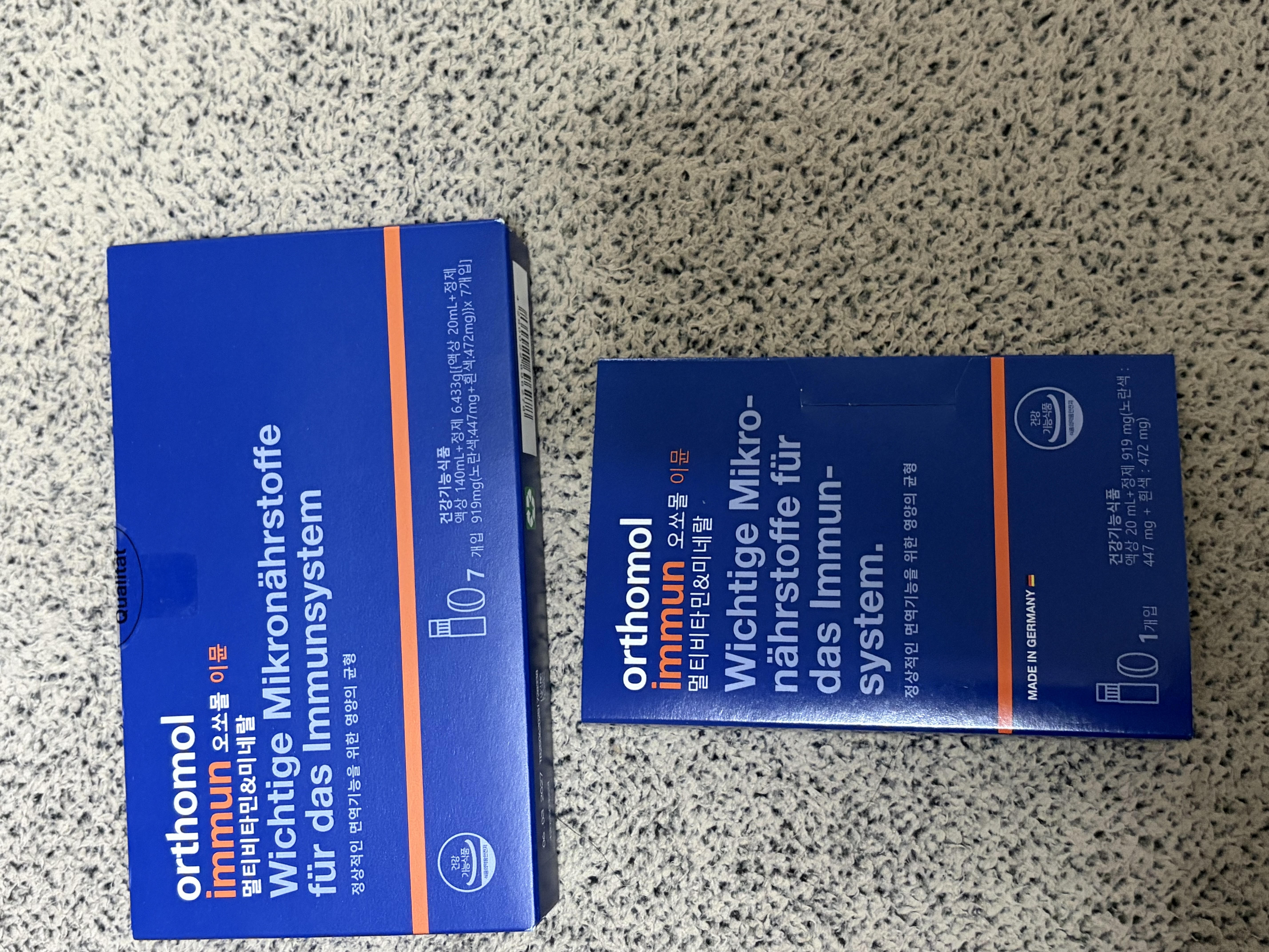 친구한테받아서 피곤한날 먹어야징