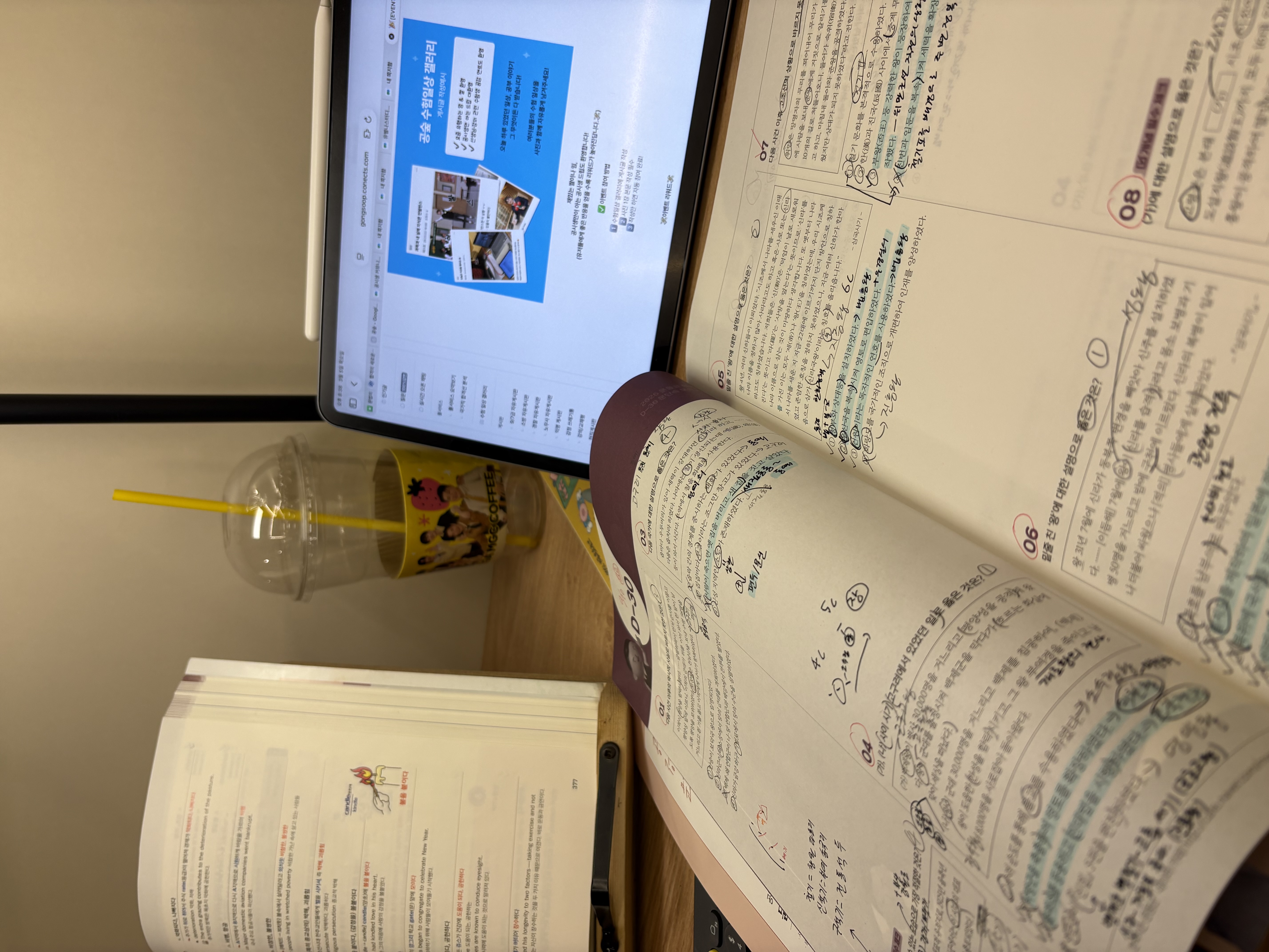 여러분들이 공부하는곳엔 어떤 빌런이 있나요?