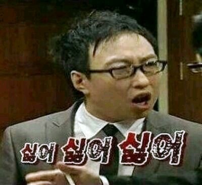 오늘 공부 진짜 하기싫다