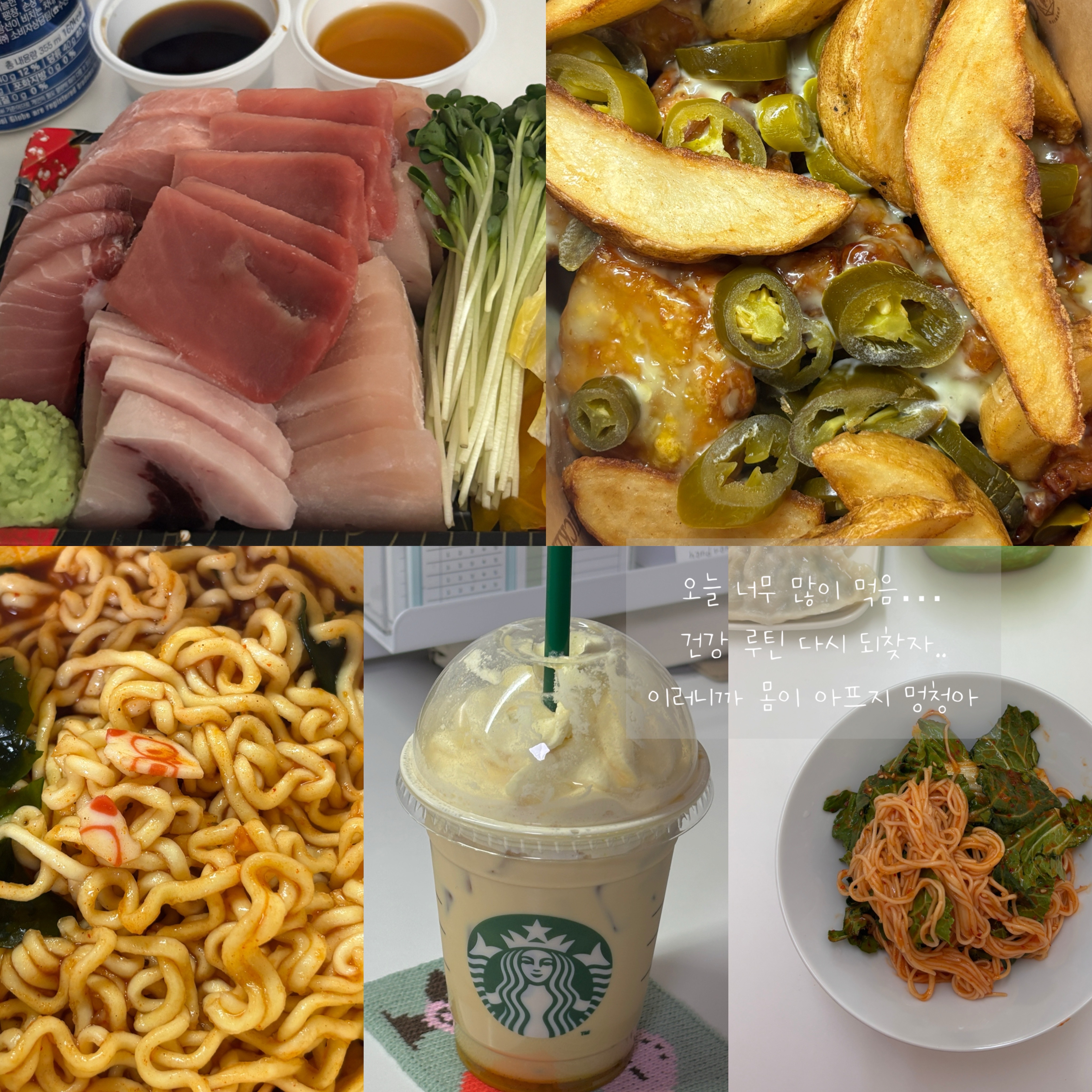 도ㅑ지가 될 준비..🐷