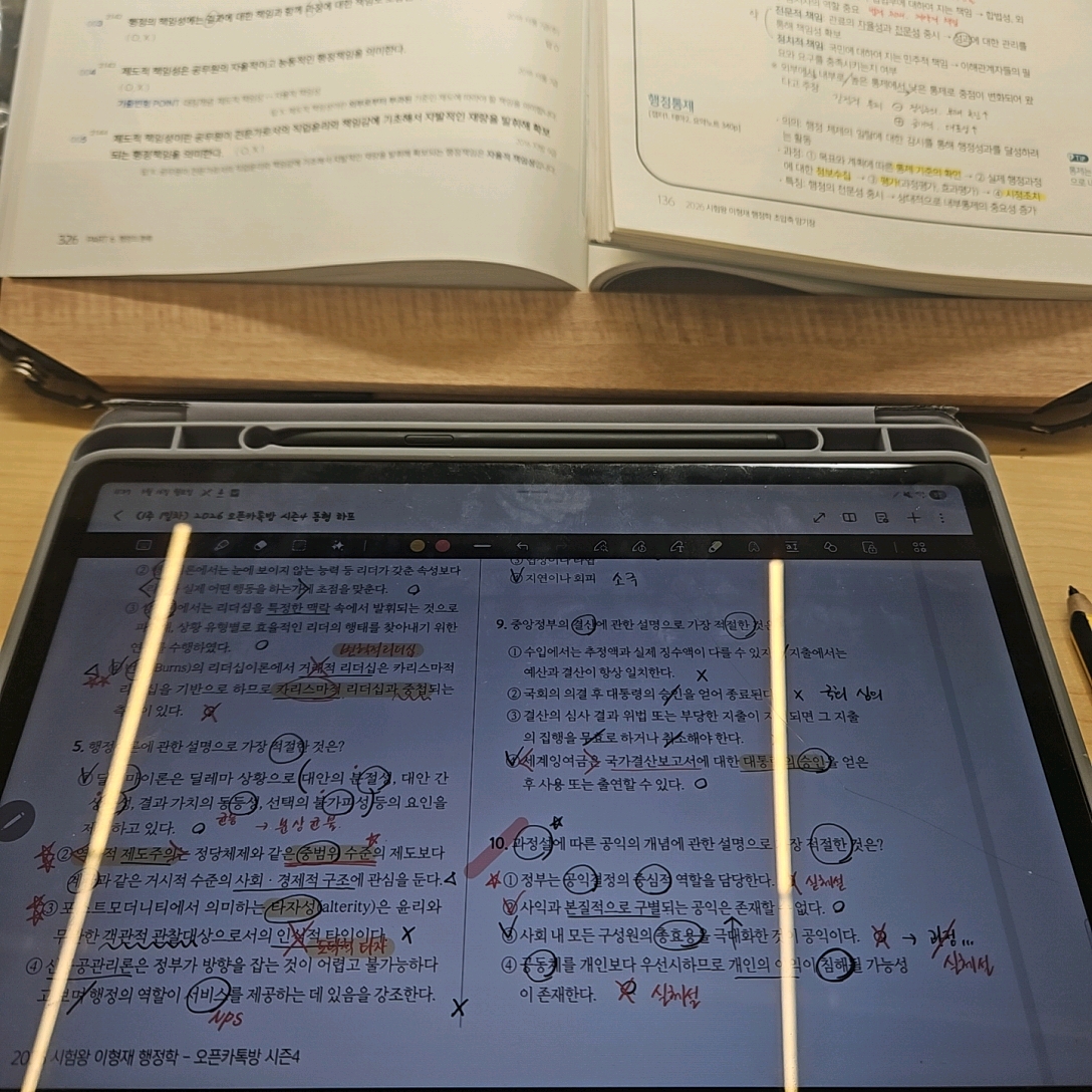 3월 16일 공부/ 문풀문풀