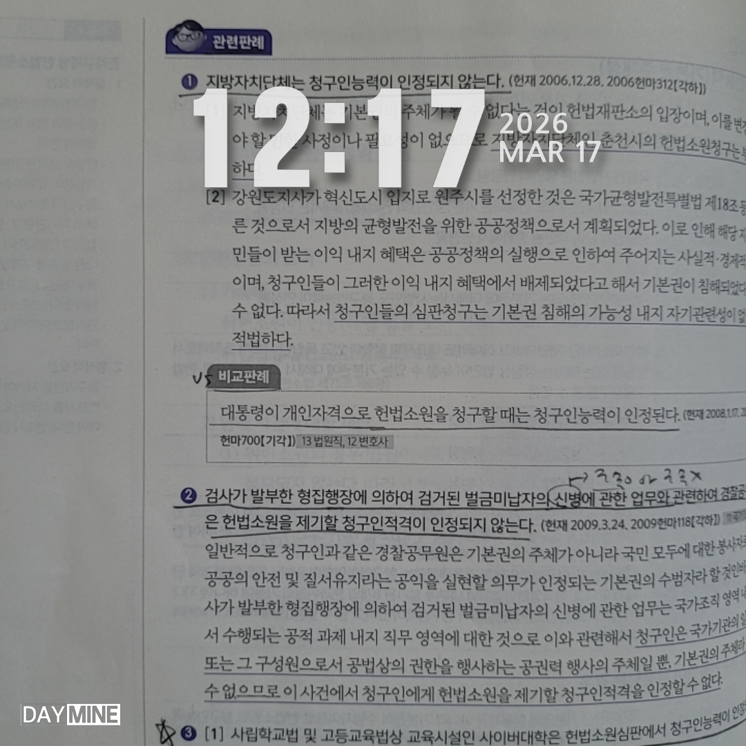 3/17일 오공완!!!