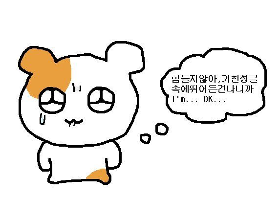 3월 17일 공부/ 안 힘들다! 힘이 난다!