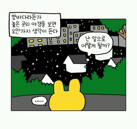 마음이 조급해요ㅠㅠ