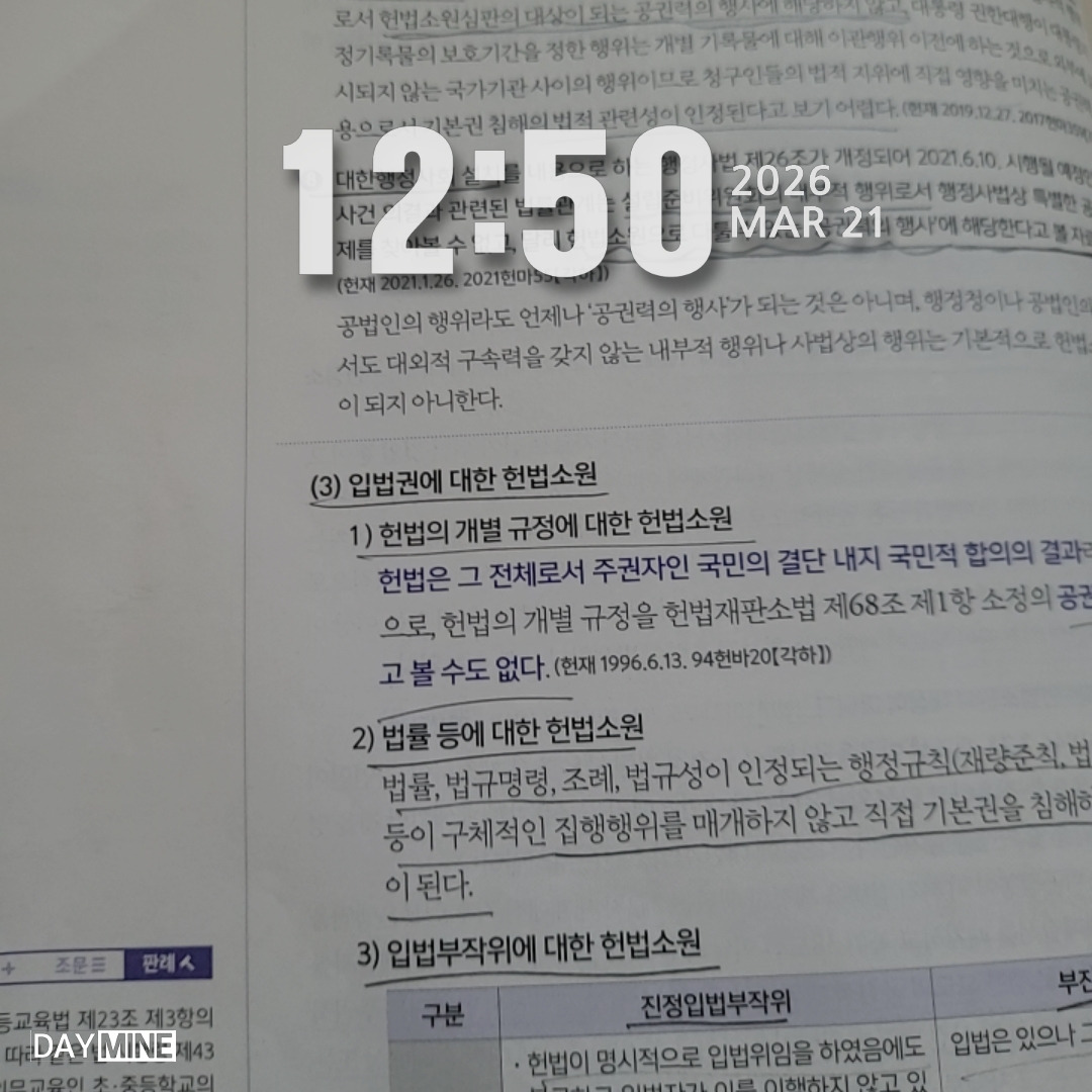 3/21일 오공완!!!