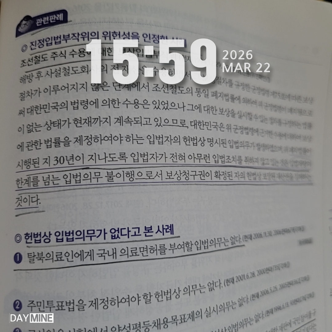 3/22일 오공완!!!