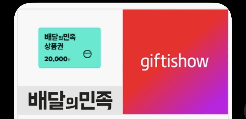 모의고사 이벤트 당첨!!