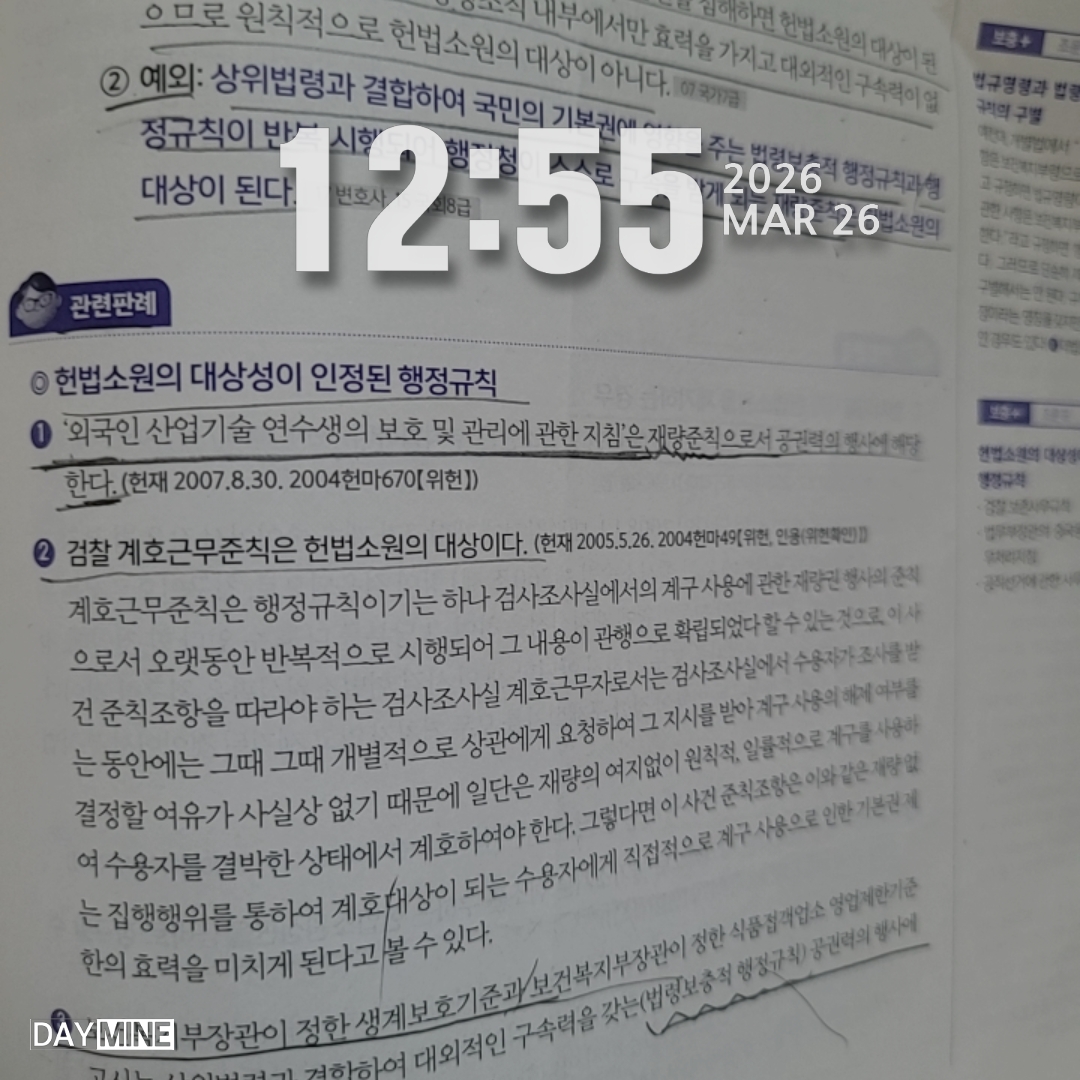 3/26일 오공완!!!