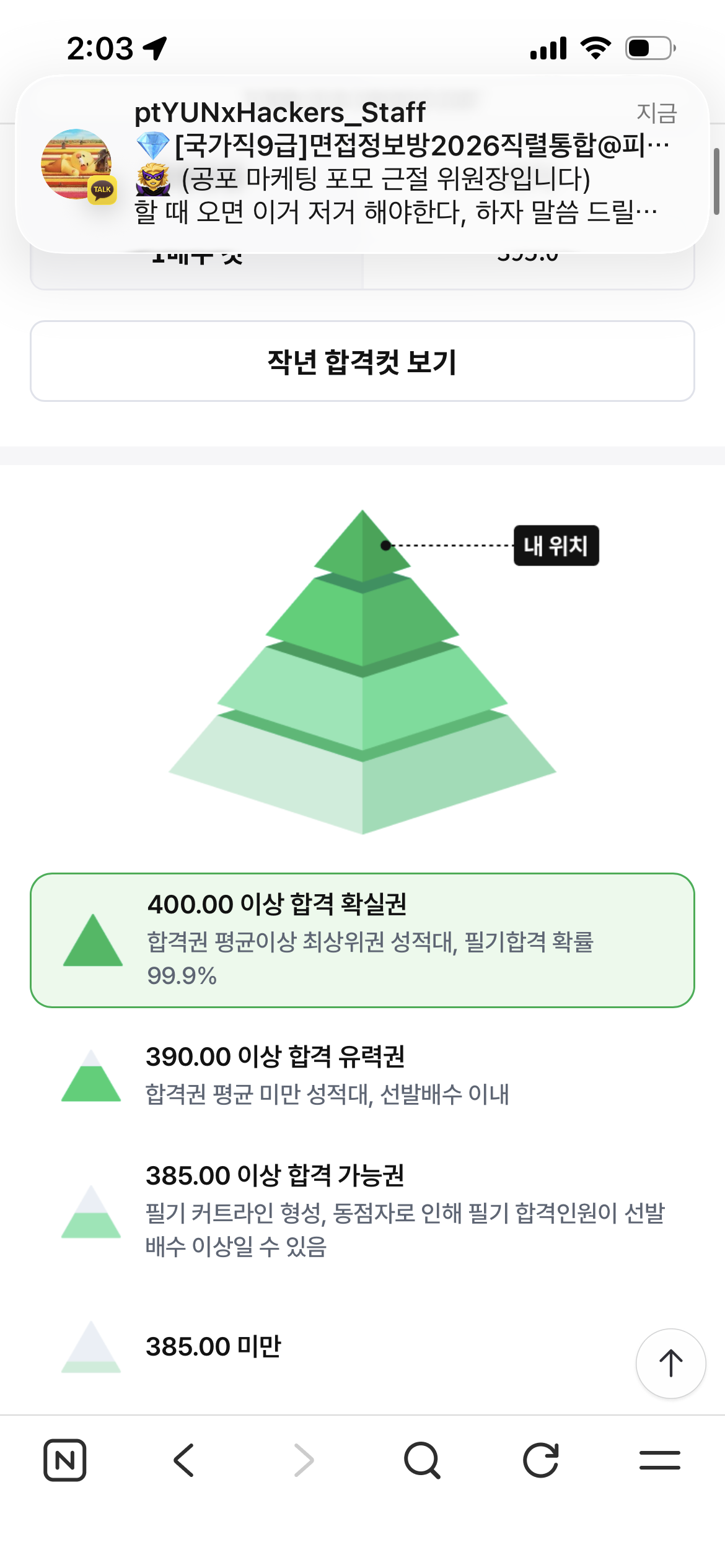 딩굴딩굴
