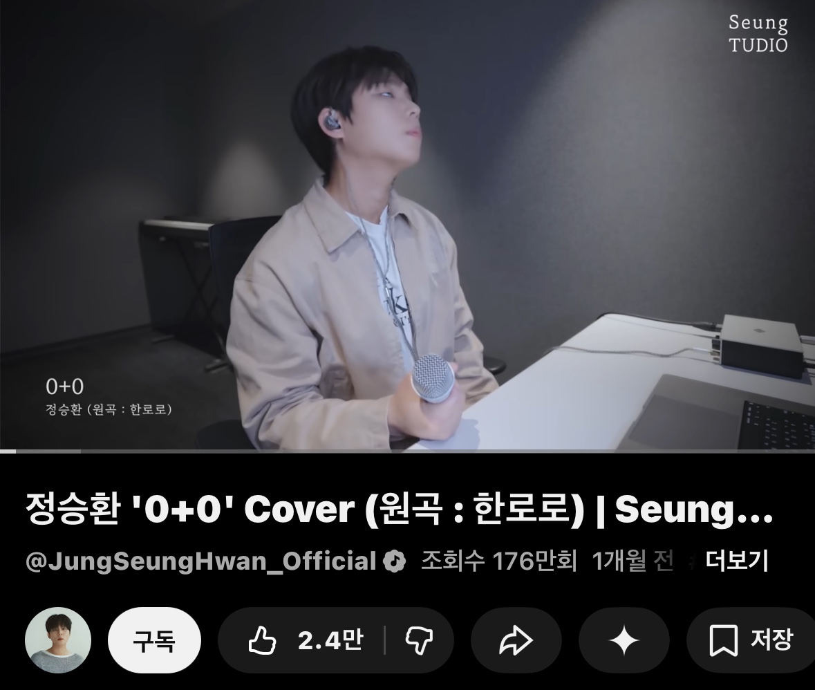 노래 추천🎶🎧