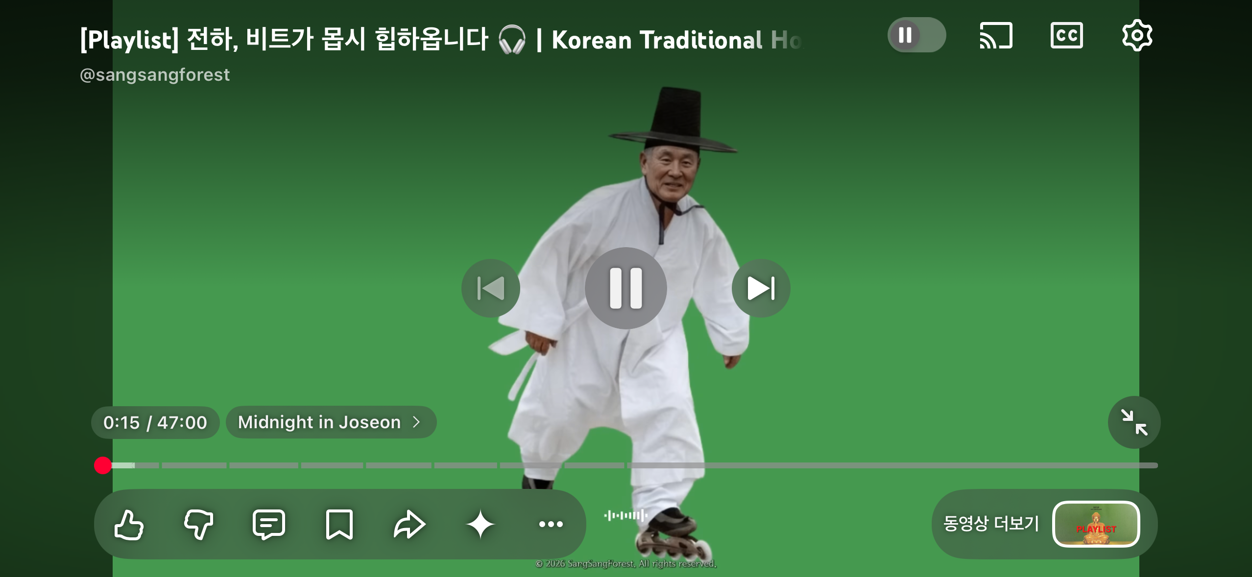 힙한 플리⭐️