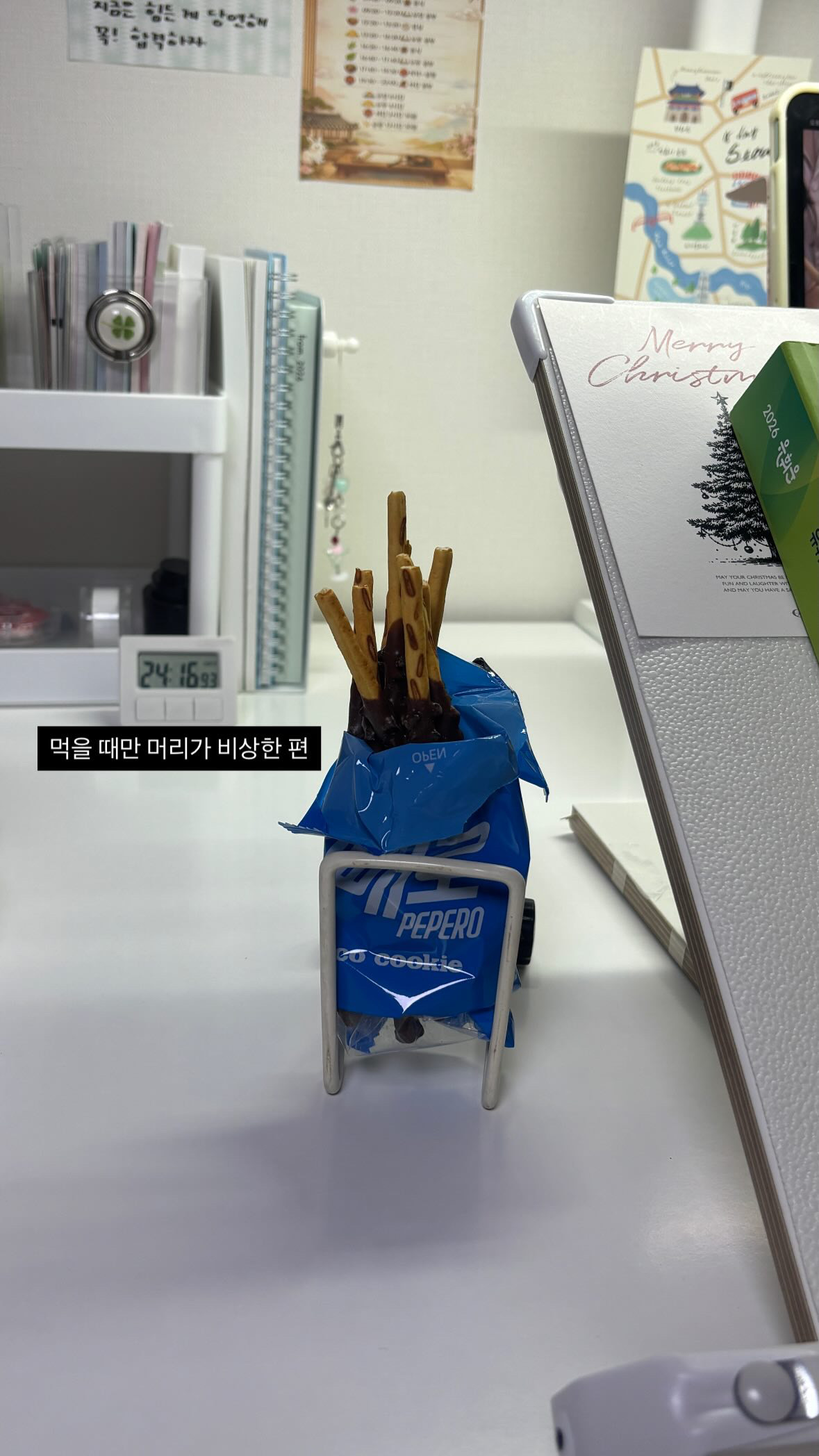 먹을 땐 머리가 비상해져 ㅎ