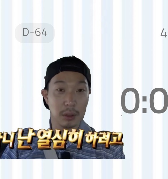 디데이 폭력적이네