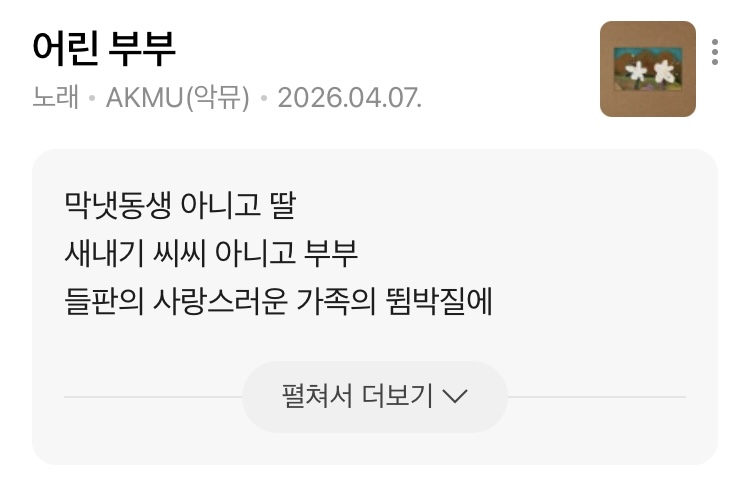 노래 추천22🎶🎧