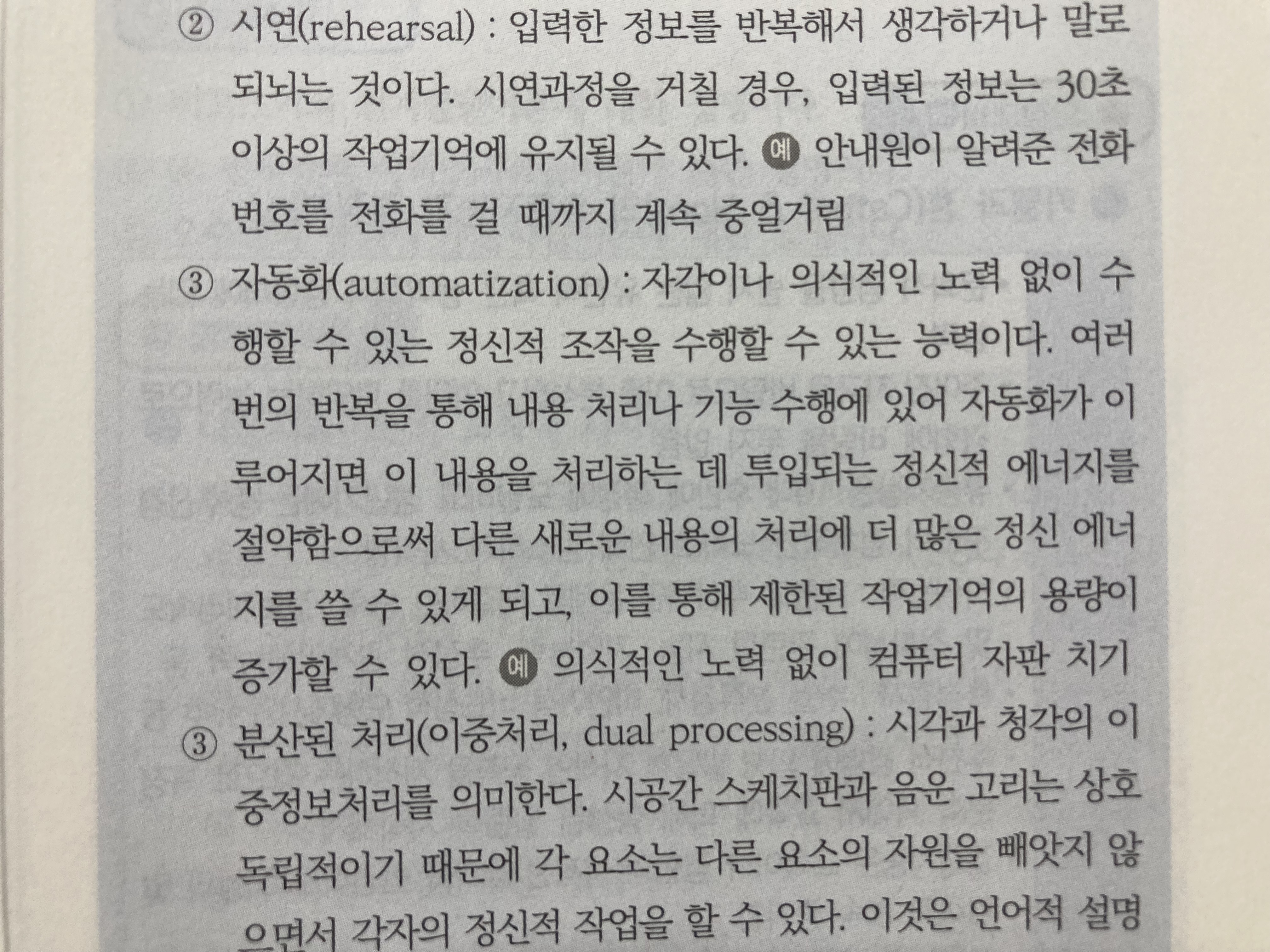 모든 게