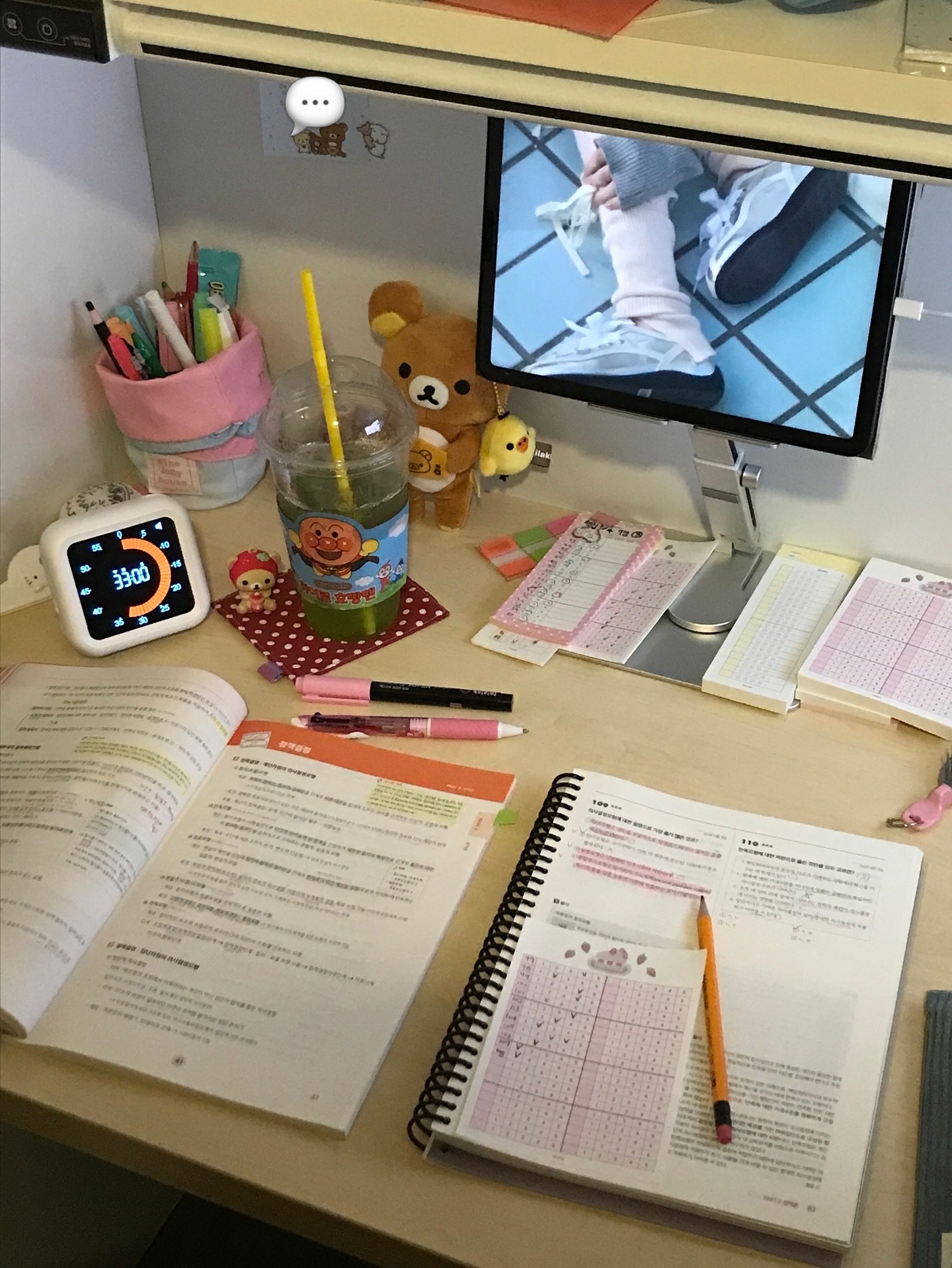 매일 매일 피곤한 공시생 일상 💬