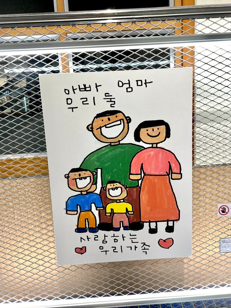 내년엔 멋쟁이공무원이 되어 효도할테야!