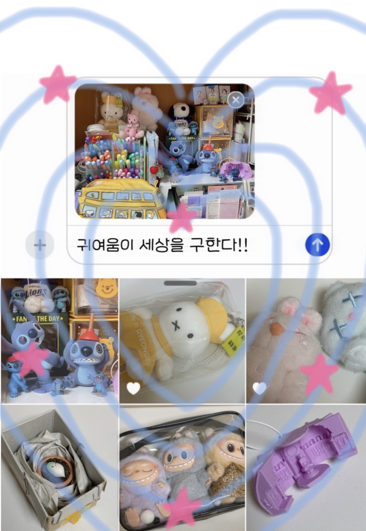 책상에 귀여운 걸 두면 기부니 조크등요😉