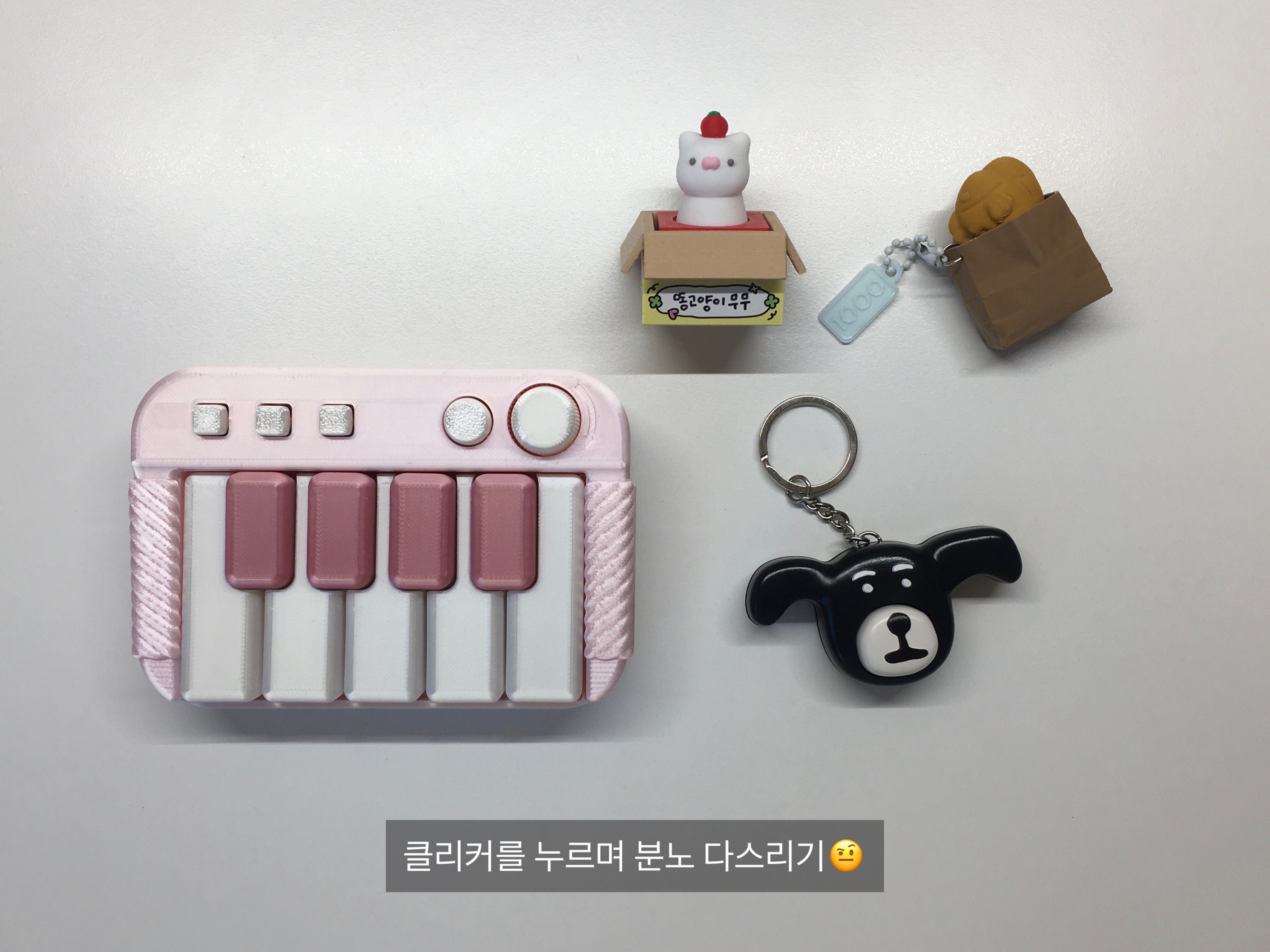 일상 속 답답함을 이겨내는 방법들💡