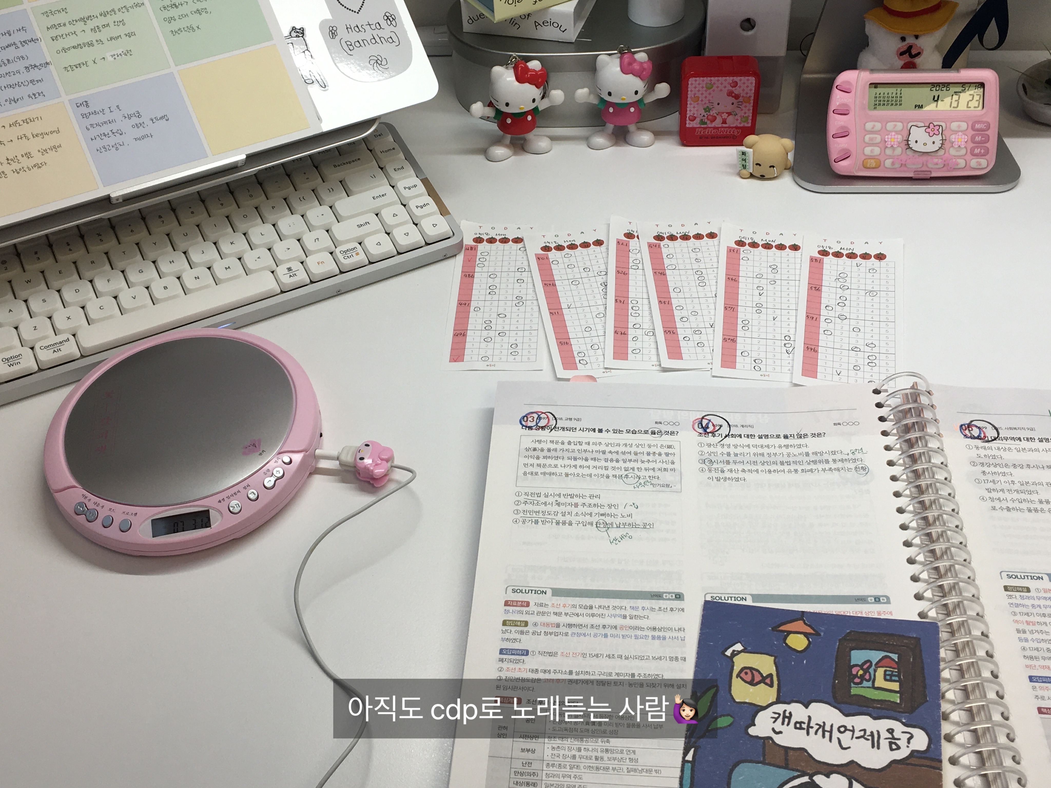 월요일이니까 활기차게!💪🏻