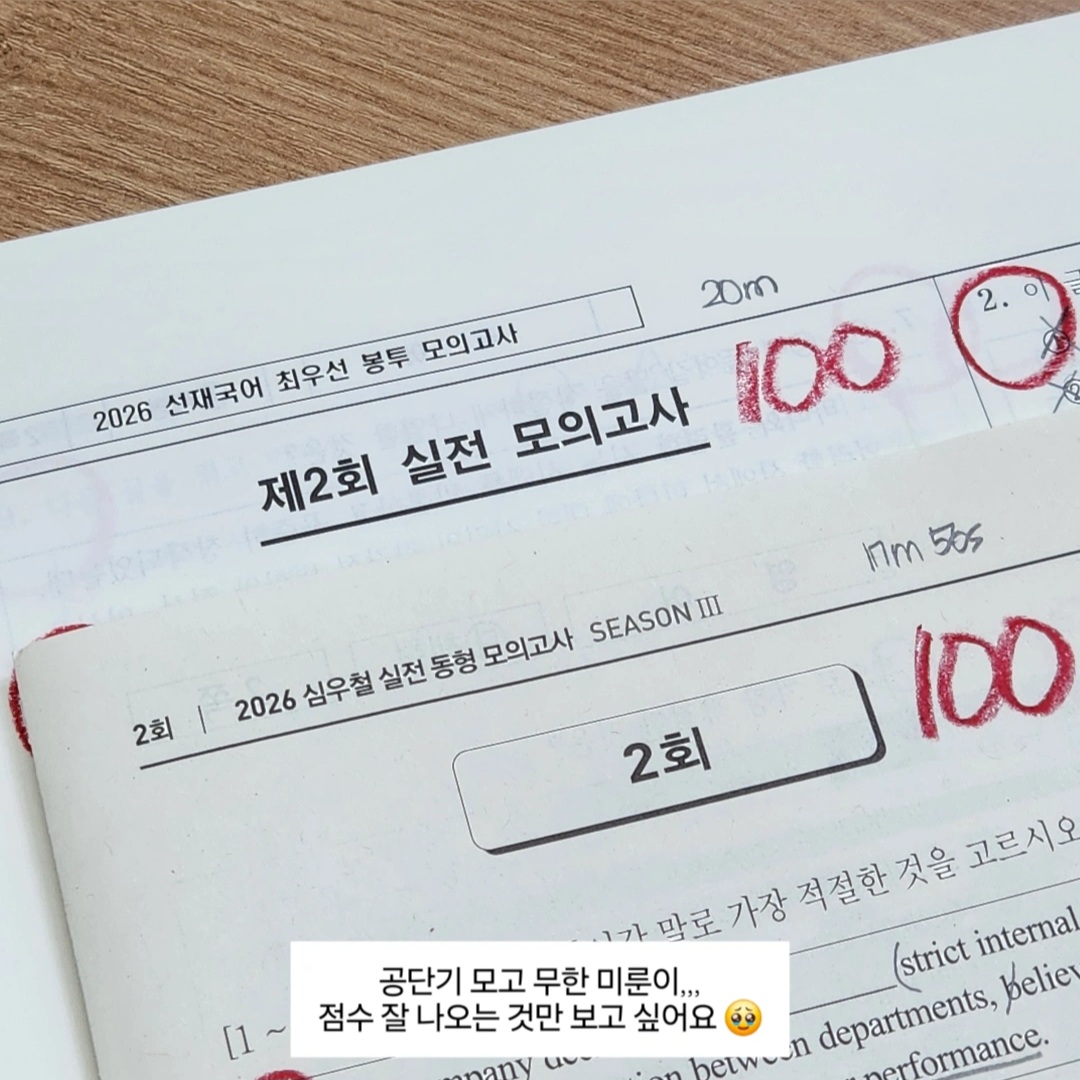 더위 먹고 맴맴 🔥