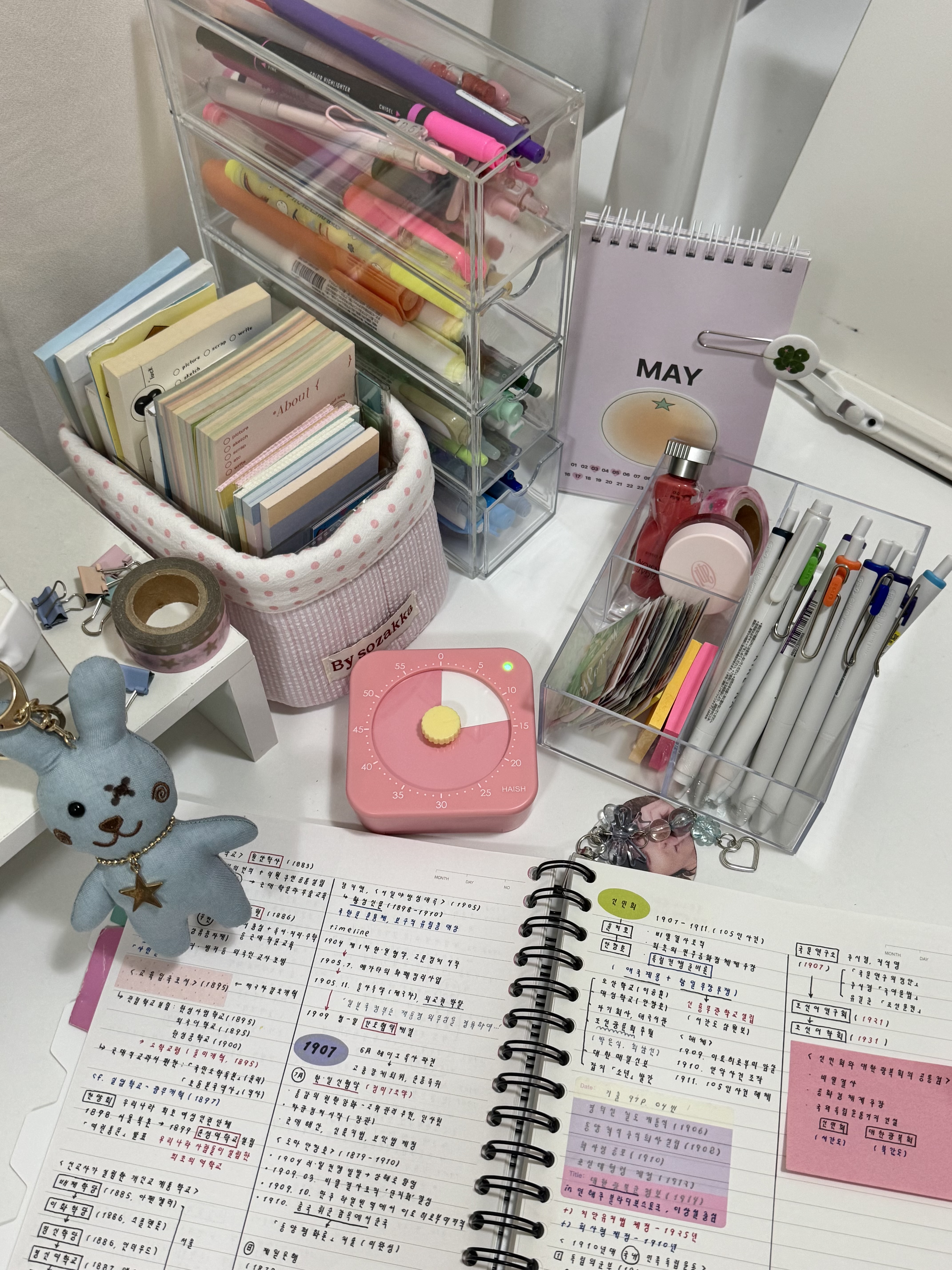 뽀모도로 공부법 실천중 • • • 💬