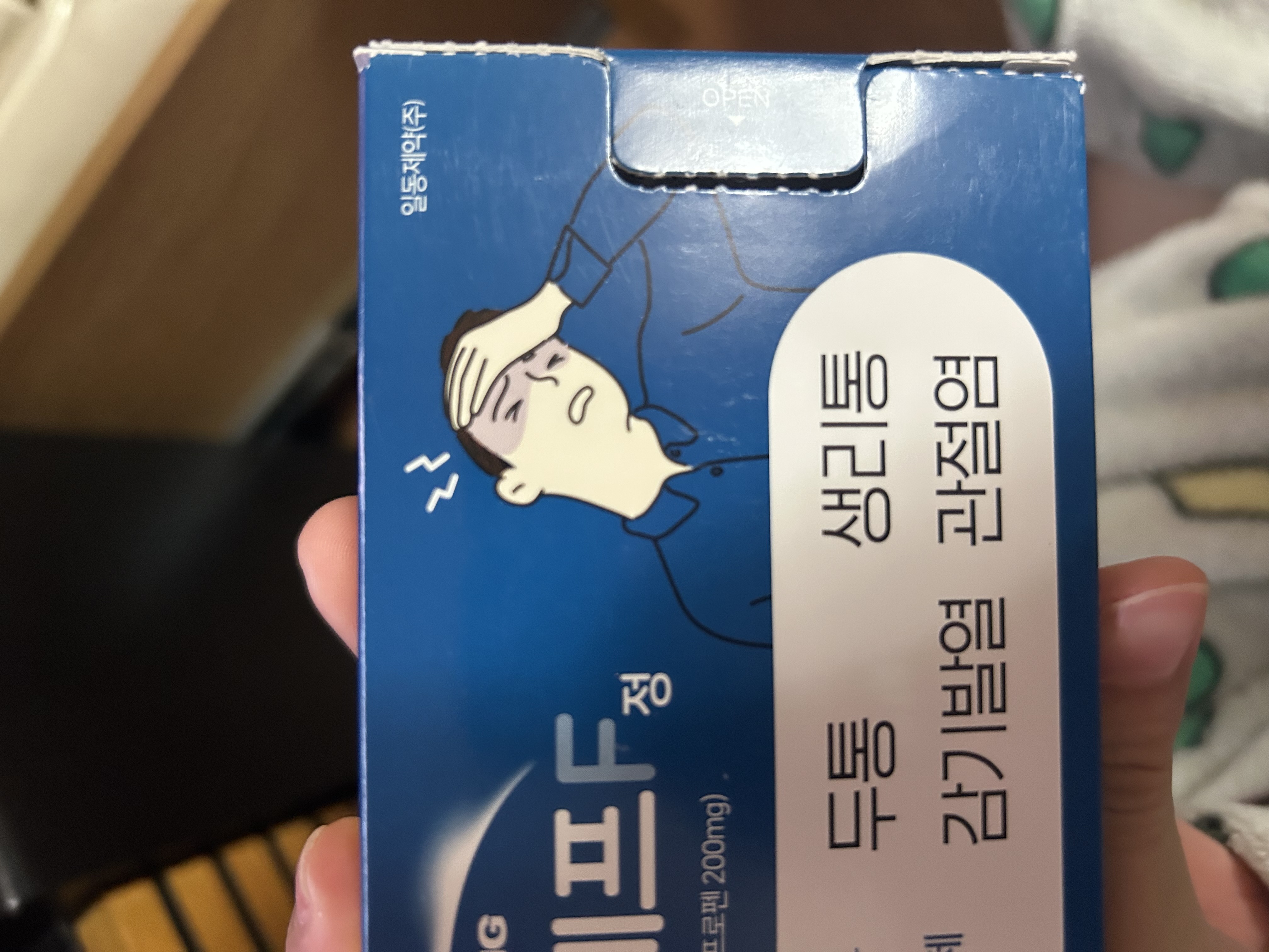 일상✨