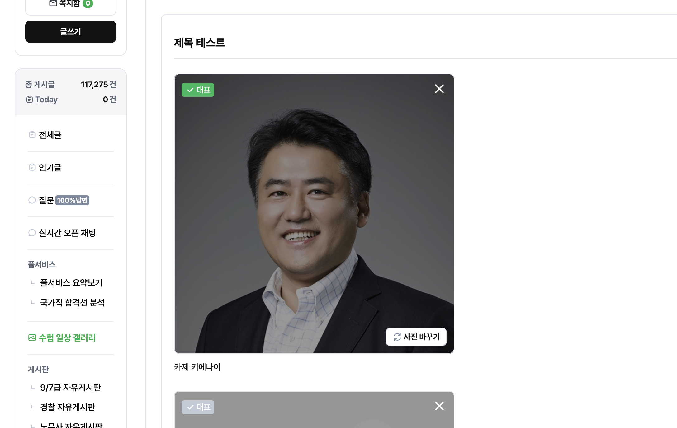 공부?