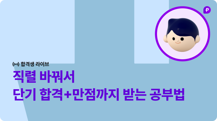 ㅅㄷㄴㅅ