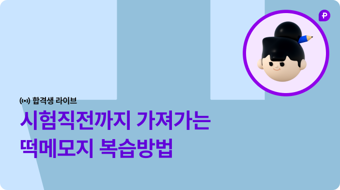 test4