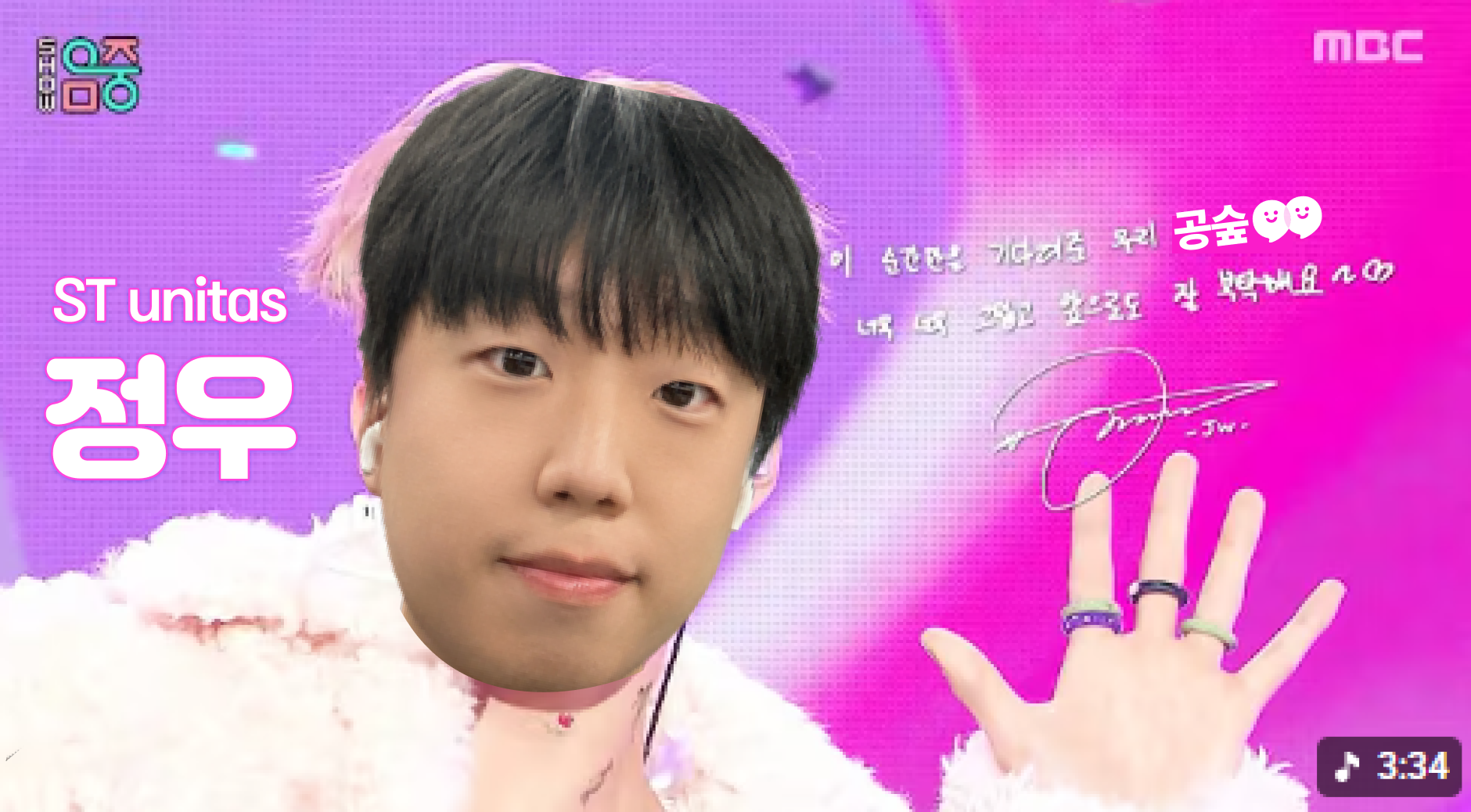 대정우가 나가신다 길을비켜라