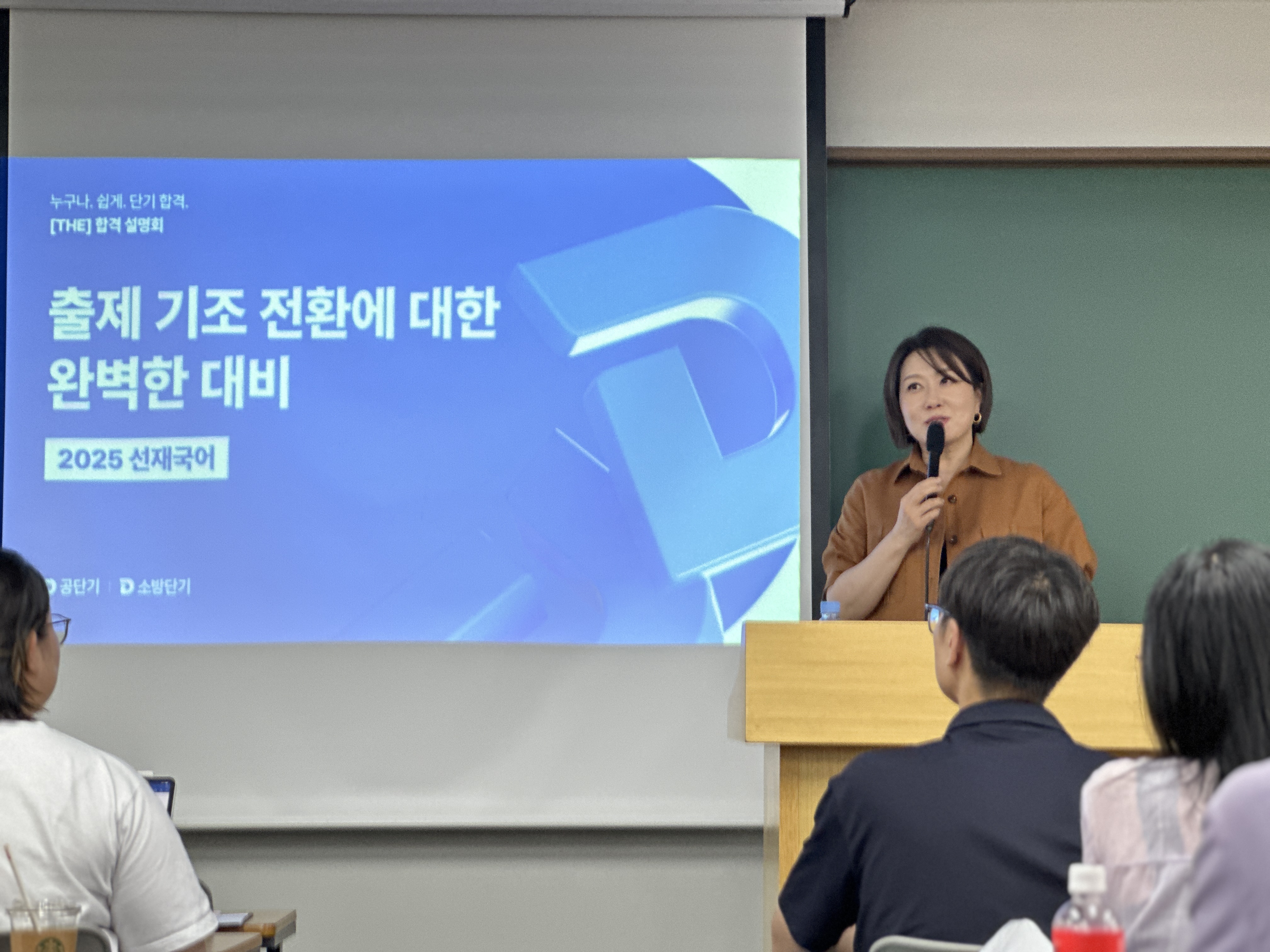 이건 뭔데