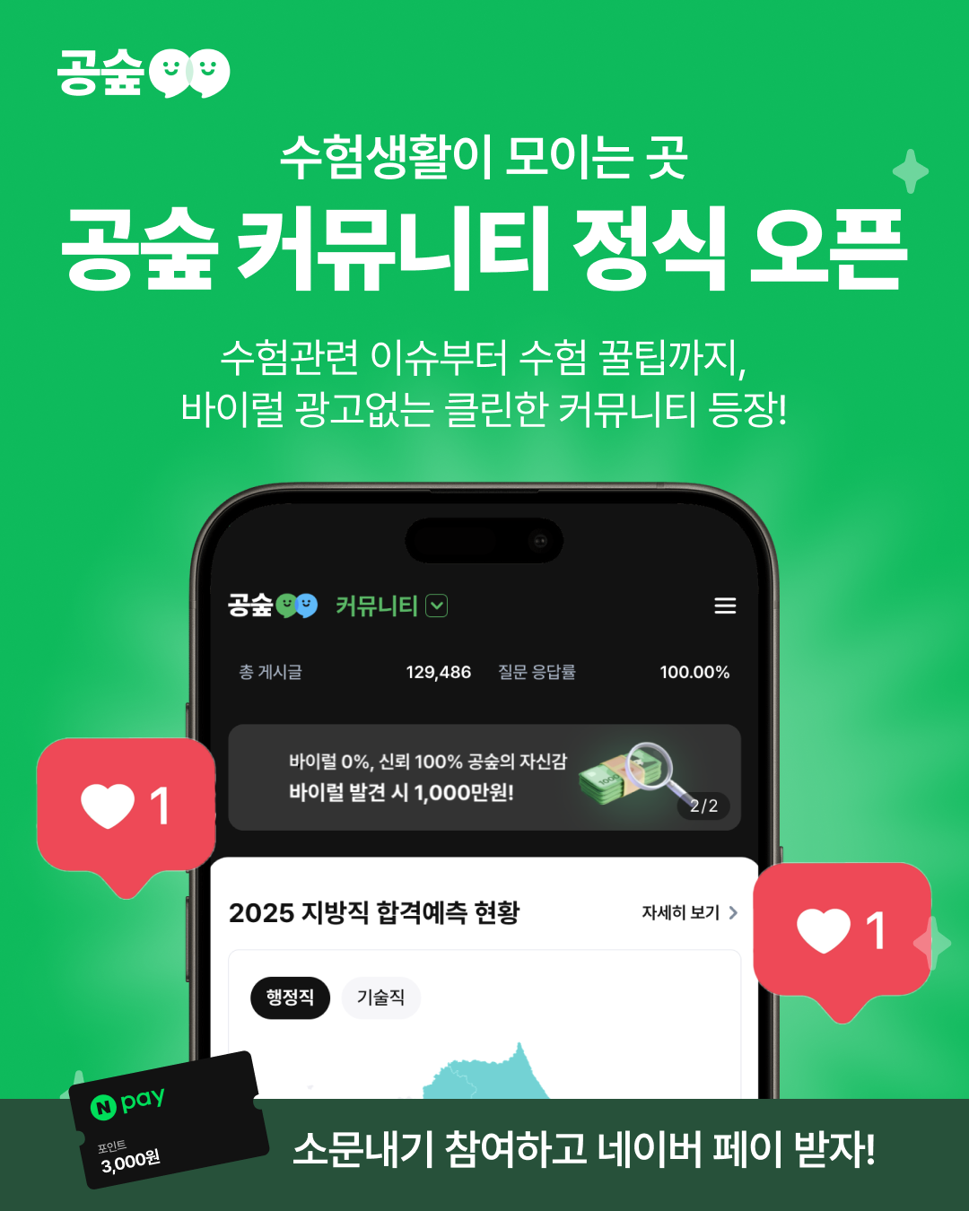 올릴땐 1:1인데