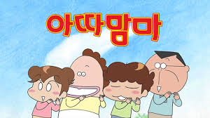 안녕하세요~ 감사해요~잘있어요~다시만나요~