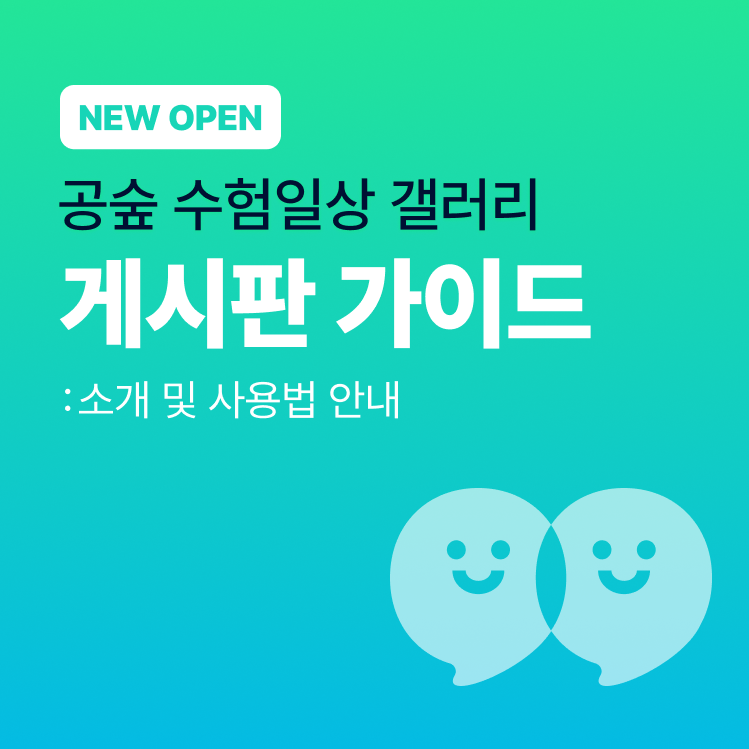 썸넬 투표